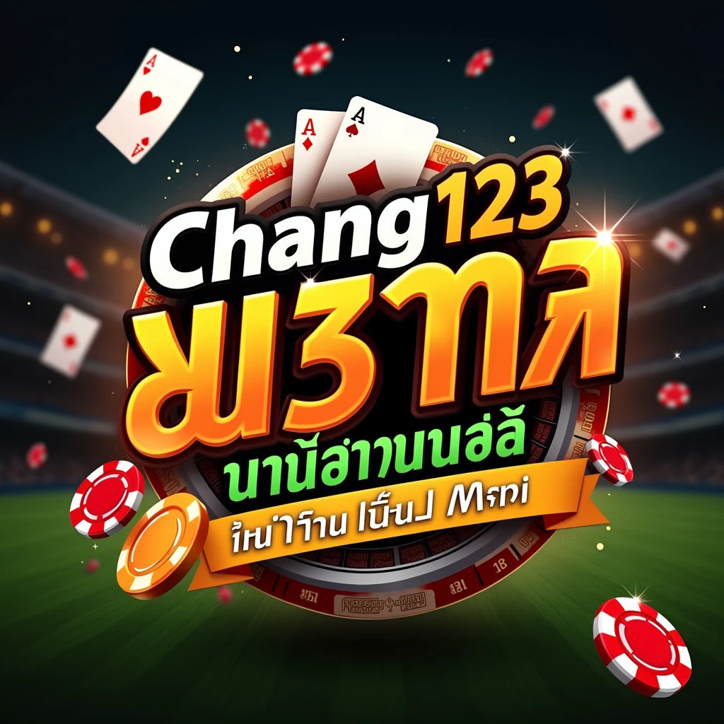 UFABET700 🚀 บริการวิศวกรรมและก่อสร้างโครงสร้างพื้นฐานครบวงจร